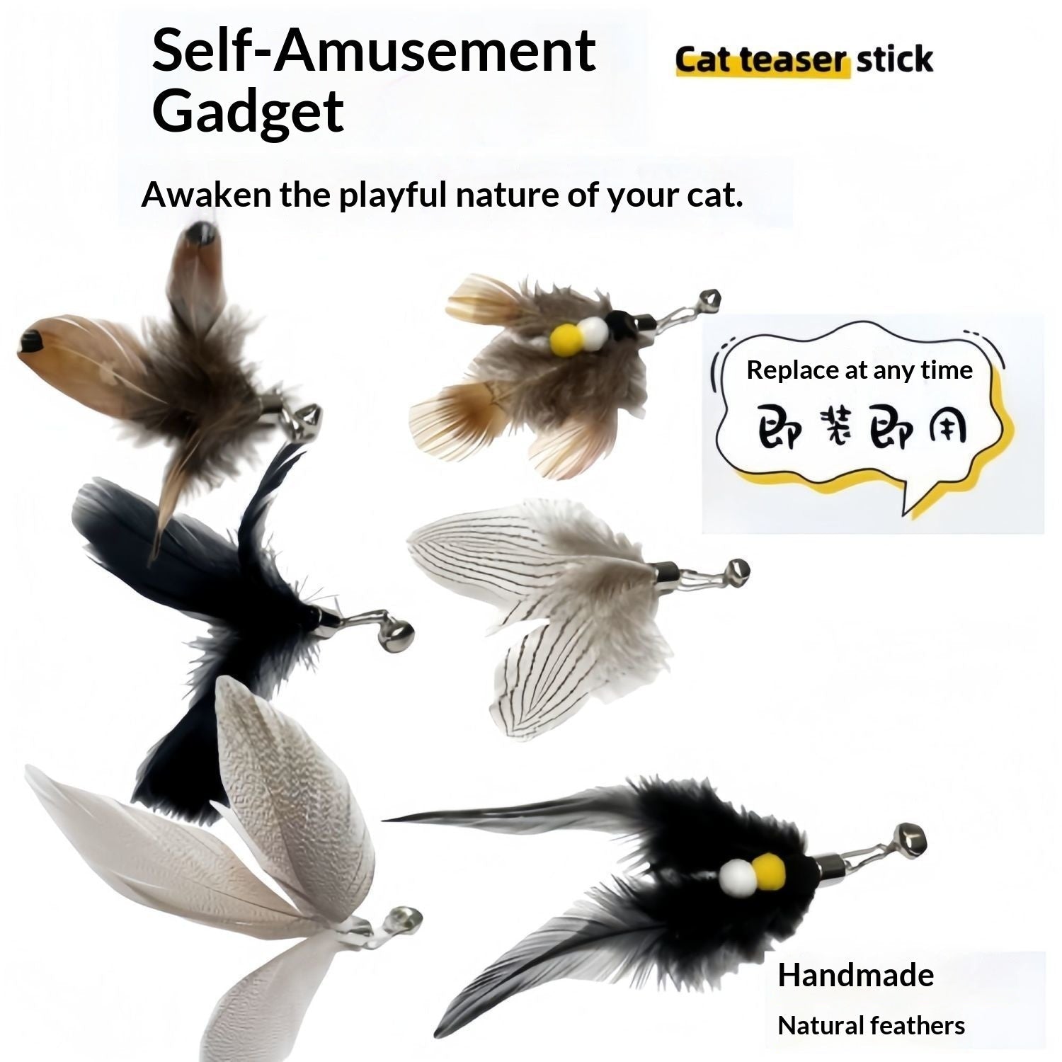 New Insect Feather Replacement Head Bell Cat Toy
