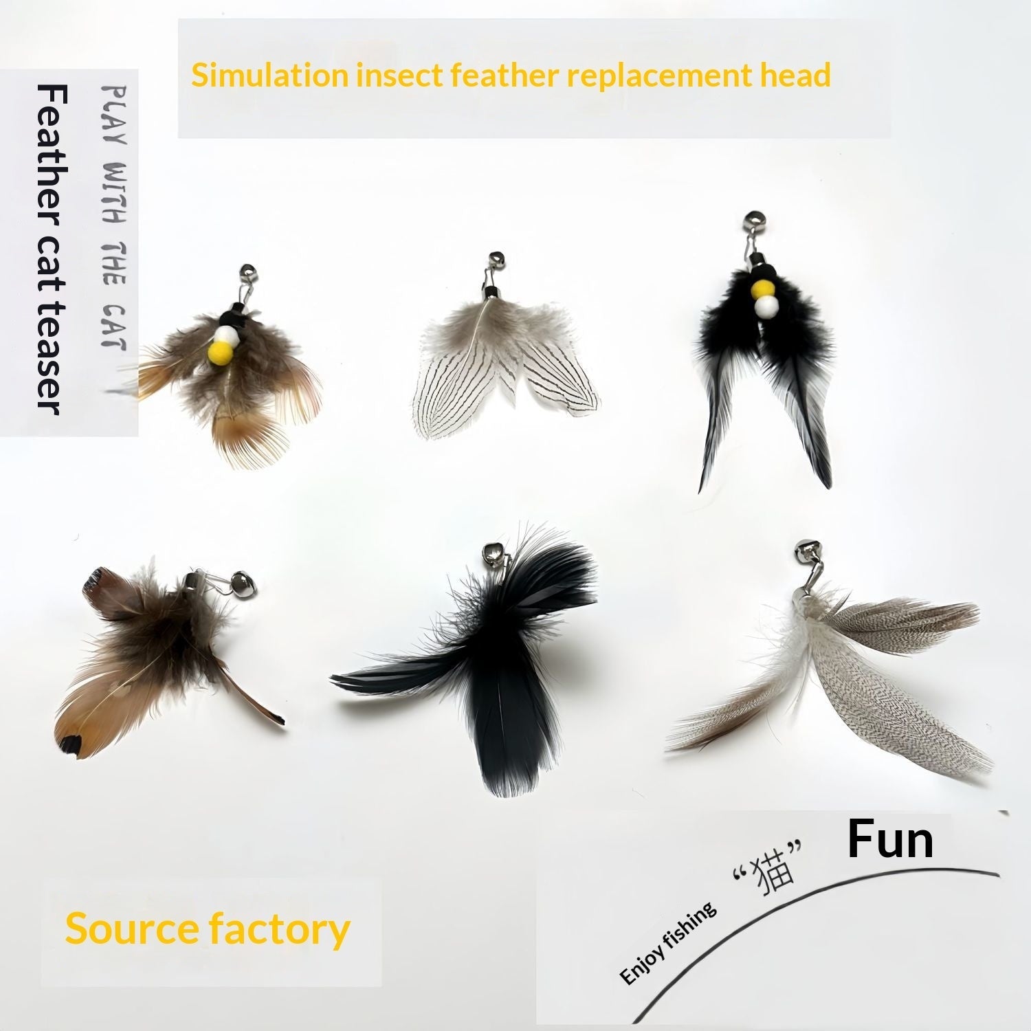 New Insect Feather Replacement Head Bell Cat Toy