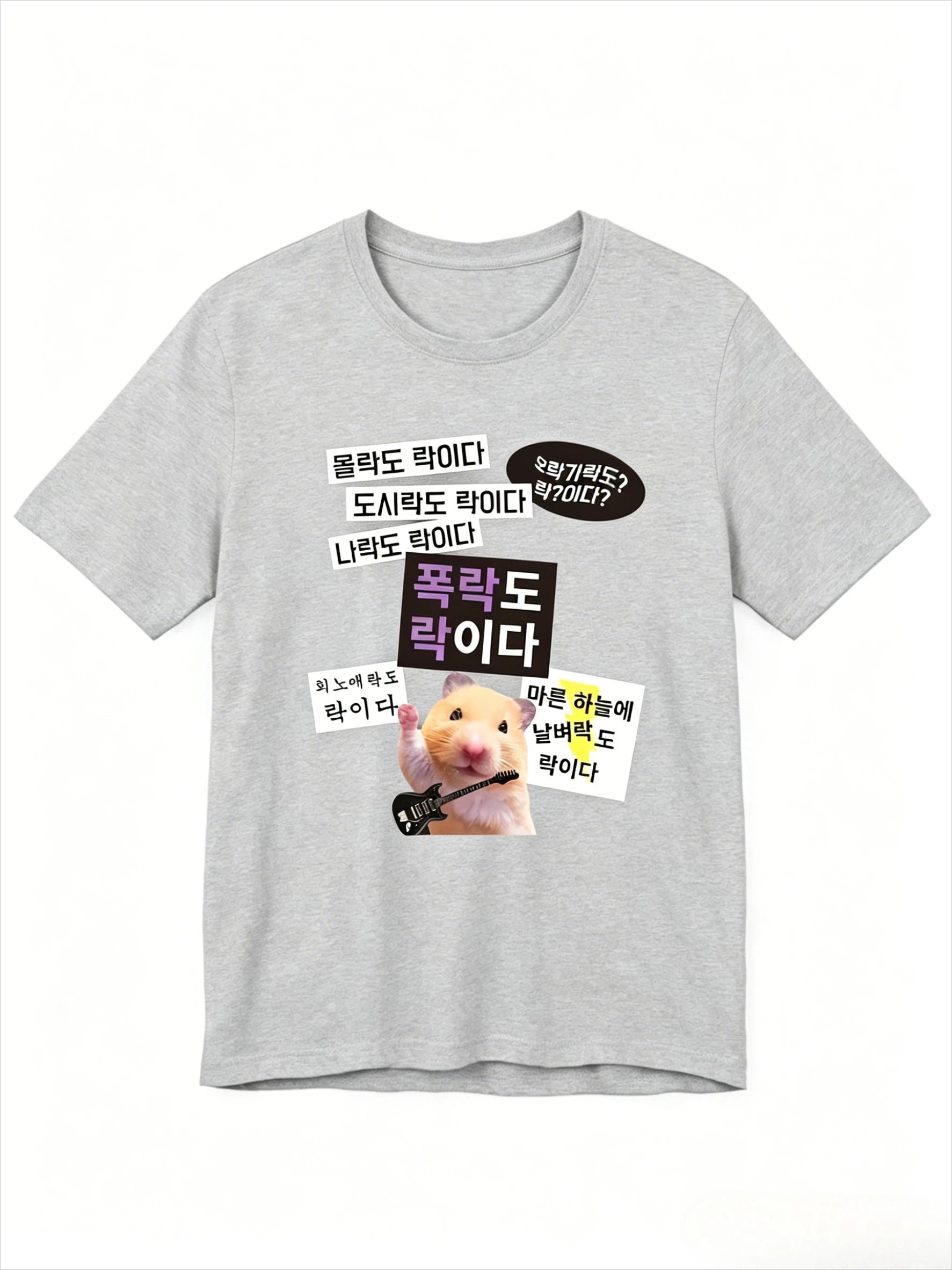 Funny Cute Hamster Meme T Shirt Korean Style Graphic Streetwear Harajuku Casual Tops Men's Clothing Women's 2026 Summer T Shirt
