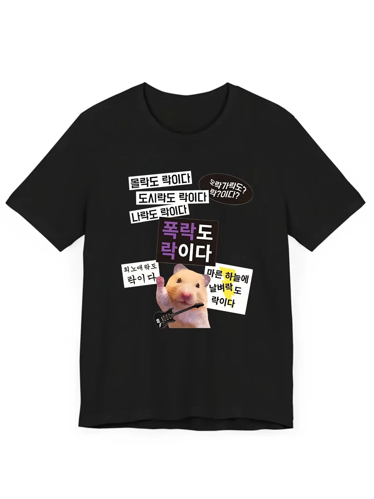Funny Cute Hamster Meme T Shirt Korean Style Graphic Streetwear Harajuku Casual Tops Men's Clothing Women's 2026 Summer T Shirt