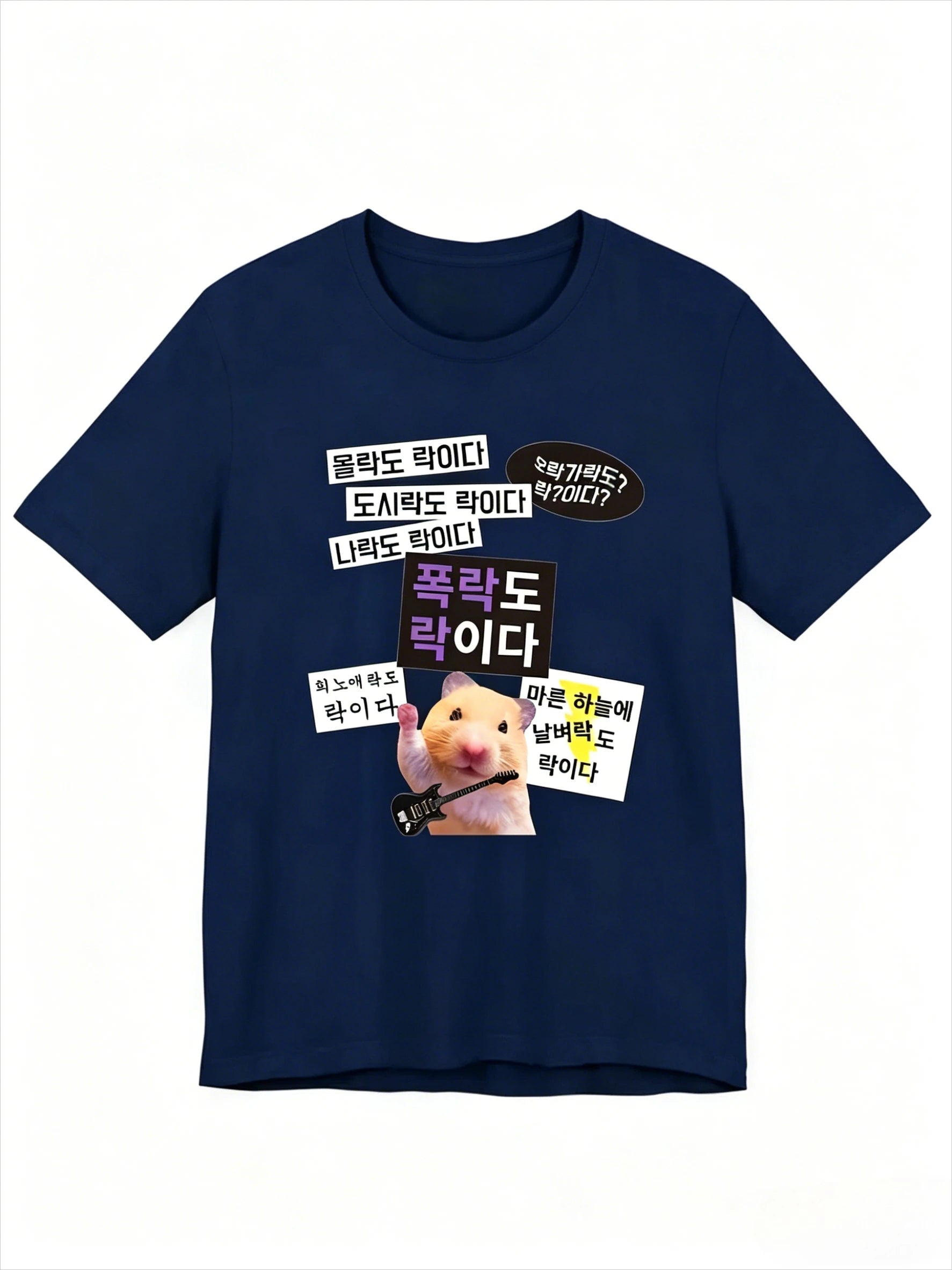 Funny Cute Hamster Meme T Shirt Korean Style Graphic Streetwear Harajuku Casual Tops Men's Clothing Women's 2026 Summer T Shirt