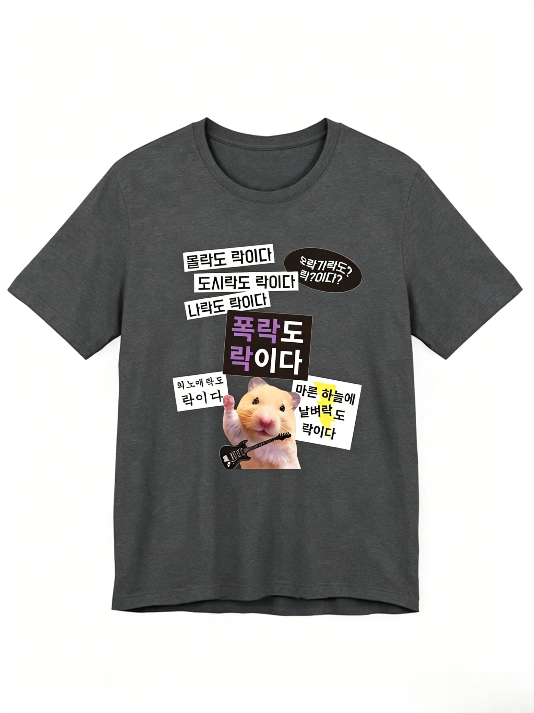 Funny Cute Hamster Meme T Shirt Korean Style Graphic Streetwear Harajuku Casual Tops Men's Clothing Women's 2026 Summer T Shirt