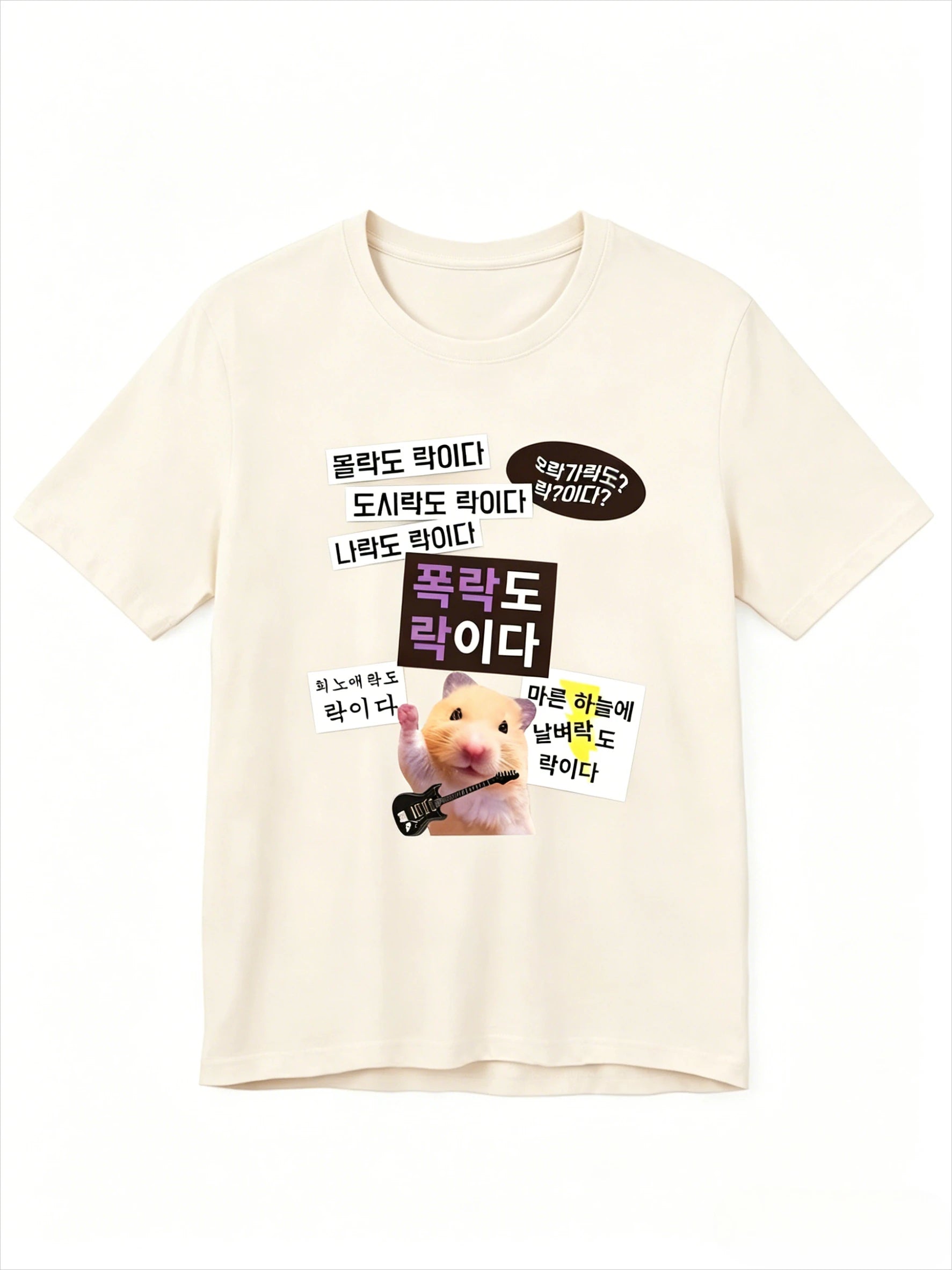 Funny Cute Hamster Meme T Shirt Korean Style Graphic Streetwear Harajuku Casual Tops Men's Clothing Women's 2026 Summer T Shirt