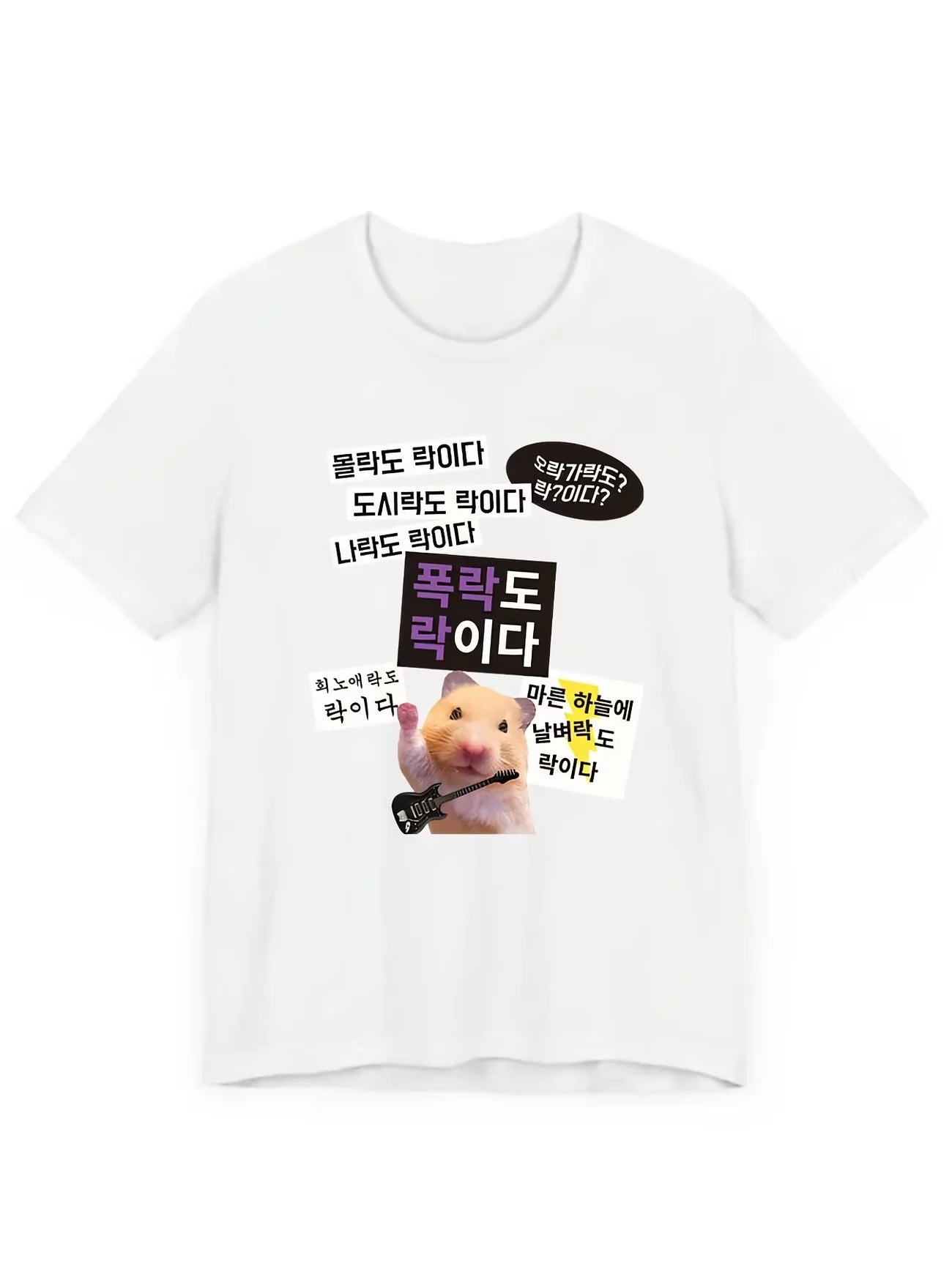 Funny Cute Hamster Meme T Shirt Korean Style Graphic Streetwear Harajuku Casual Tops Men's Clothing Women's 2026 Summer T Shirt