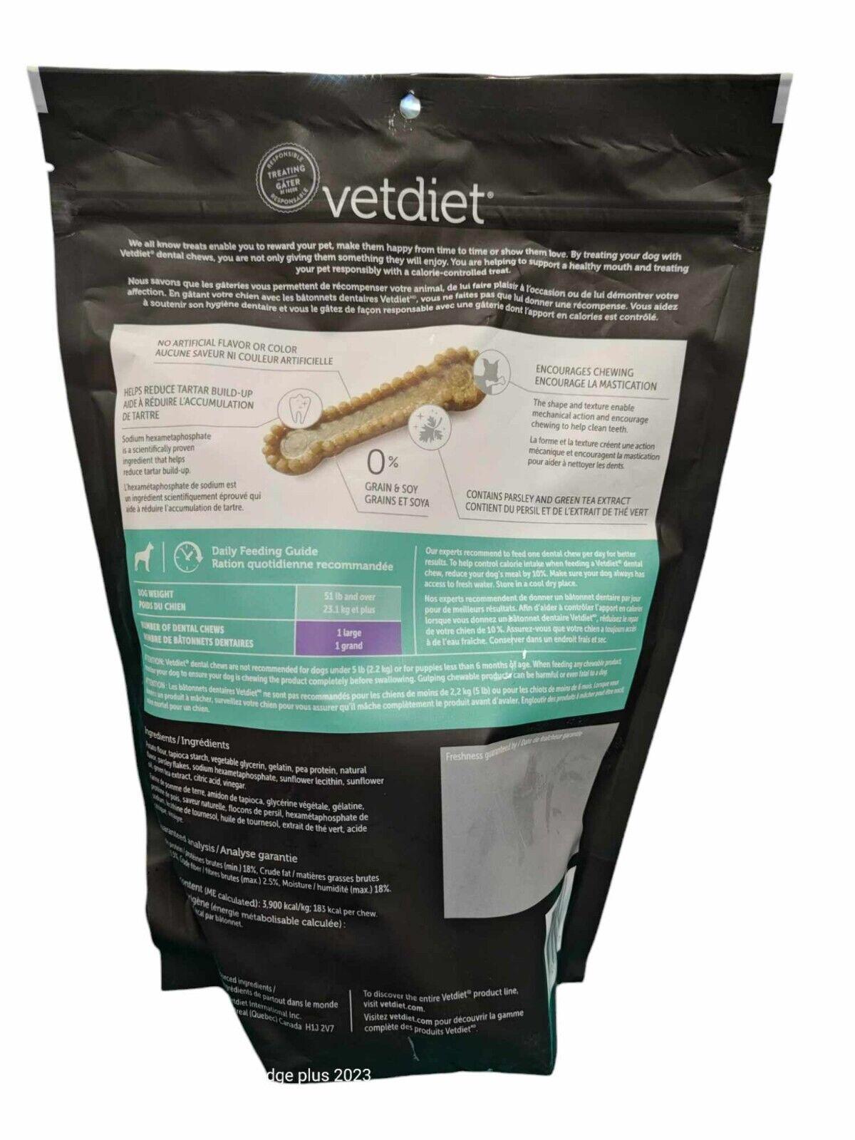 Vet Diet Dog Dental Chew Large 16 count Grain & Soy Free
